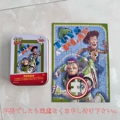 Costcoパズル (24ピース 50ピース)の画像