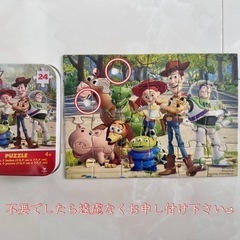 Costcoパズル (24ピース 50ピース)の画像