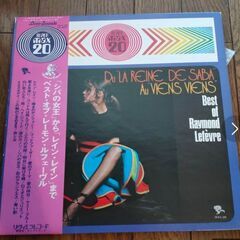 レコード