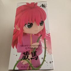 幽☆遊☆白書 　蔵馬の画像
