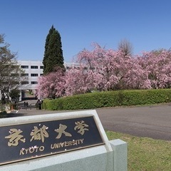 塾の授業、追いついてますか？あなたに最適な勉強と計画で、念願の第一志望校へ。 【最難関高校･大学】の画像