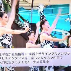 🌺池袋駅北口徒歩30秒でフラレッスン🎵の画像