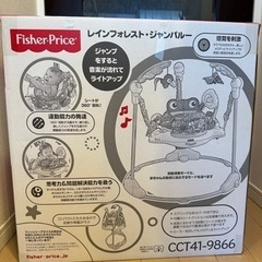 ジャンパルーの画像