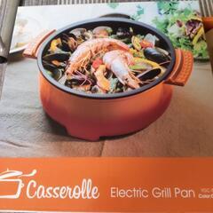 山善　グリル鍋　キャセロール　オレンジ　美品　の画像