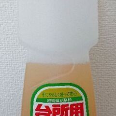 台所用石けん パックス200番 キッチン 洗剤