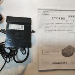 イクリプス　ECLIPSE AVN-ZX02i 9インチ　ナビの画像