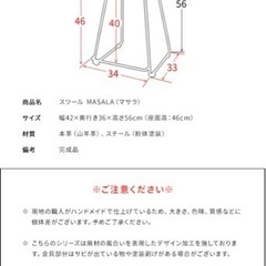 ドレッサー　化粧台　⚠️取引中⚠️椅子付き　三面鏡【引き取り早い方優先】の画像