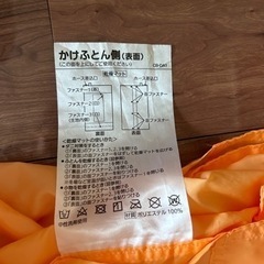 布団乾燥機の画像