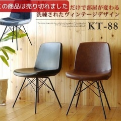 ダイニングチェア　PUレザー