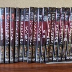 1929年〜1950年　米国の洋画　DVD18本 まとめてドン！