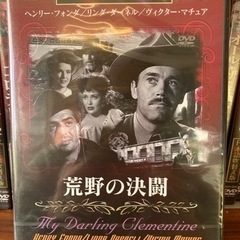 1929年〜1950年　米国の洋画　DVD18本 まとめてドン！の画像
