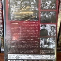 1929年〜1950年　米国の洋画　DVD18本 まとめてドン！の画像