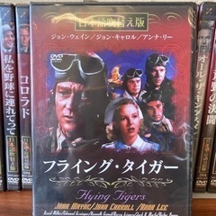 1929年〜1950年　米国の洋画　DVD18本 まとめてドン！の画像