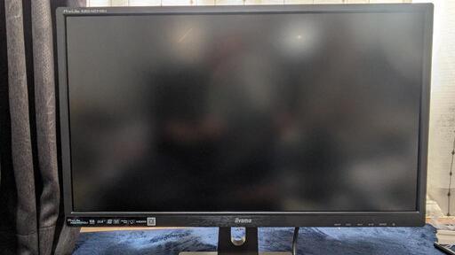 Iiyama ProLite XB2481HSU-4E 24インチ液晶モニタ