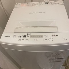 TOSHIBA 洗濯機