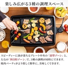 ほぼ新品！焼肉プレート ホットプレート 焼肉グリル 焼肉 グリルプレートの画像