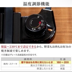 ほぼ新品！焼肉プレート ホットプレート 焼肉グリル 焼肉 グリルプレートの画像