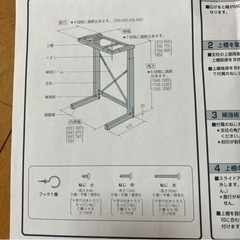 HITACHI 乾燥機用のびのびスタンド ラック　DES-75 洗濯機の画像