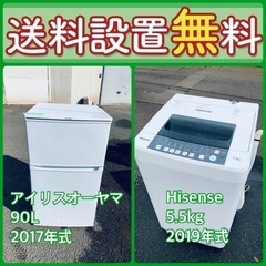 ⭐️緊急企画⭐️送料設置無料❗️早い者勝ち❗️現品限り❗️冷蔵庫/洗濯機の2点セット♪58