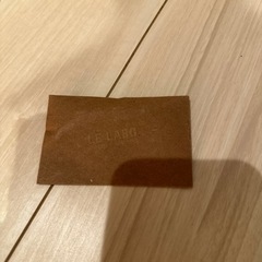 ルラボ　パチュリ24 オードパルファム　新品サンプルの画像