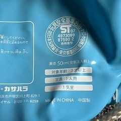 キッズセットの画像