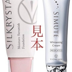 （最後まで読むと）【SIMUTE（シミュート）とSILKRYSTA （シルクリスタ）】セット、シミそばかす（交渉可）の画像