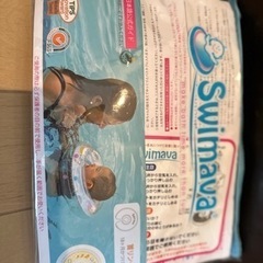 【取引完了＊ありがとうございました】スイマーバの画像