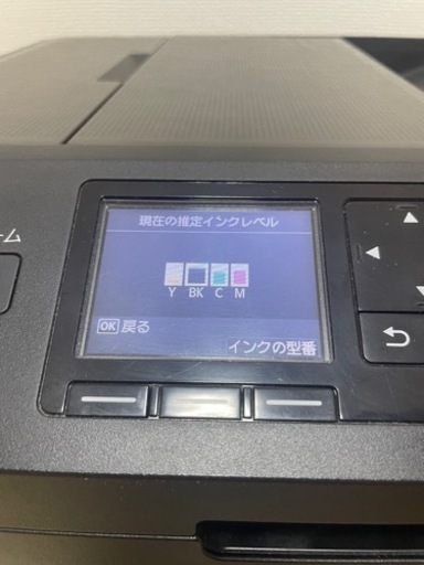 【動作確認済み】【本日お取引き可能】Canon インクジェット複合機　おまけインクあり　MB2130