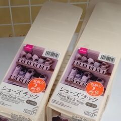 板橋区直接引渡し シューズ収納ラック計6点200円