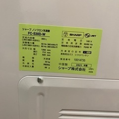【宮古島】業務用冷凍庫　シャープノンフロン冷凍庫FC-S30D-Wの画像
