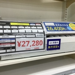 【トレファク神戸新長田】SHARPの2018年製エアコン入荷しました！!