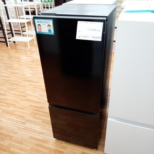 ★ジモティ割あり★ Hisense　冷蔵庫 21年製 162L　クリーニング済　YJ1470