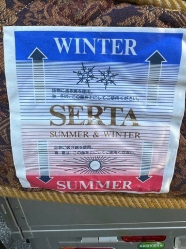 ピッタリ最終値引高級ダブルベット特別出品です WINTER&SUMMERマット 1500×1950サイズ(超超美品！)