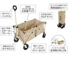 けんぽDODキャリーワゴン DOD（ディオーオーディー） キャリーワゴン フォールディングキャリー