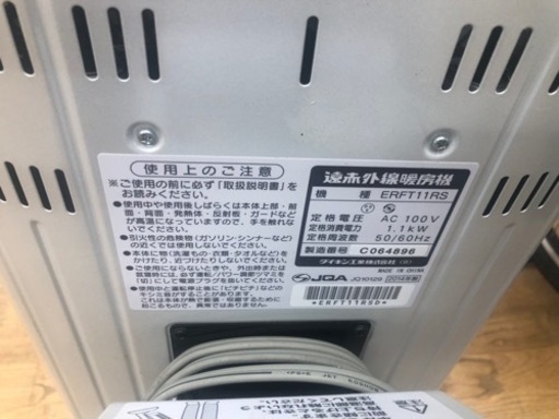 値下げしました★K200★ダイキン製★2014年製セラムヒート★３カ月間保証付き