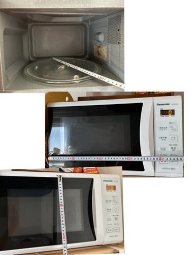 値段交渉受付ます！電子レンジ