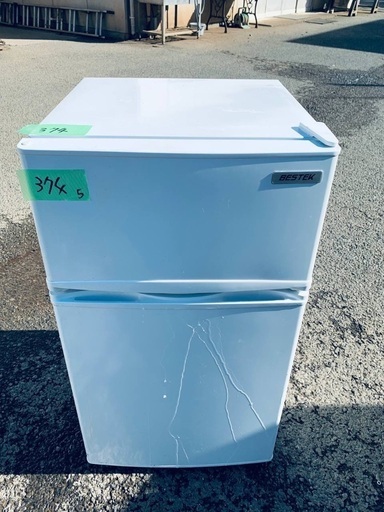 送料設置無料❗️業界最安値✨家電2点セット 洗濯機・冷蔵庫182