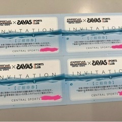 セントラル　スポーツクラブ　東苗穂店　4枚　2/21まで