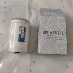 [新品]NEW浄水器(本体付）カートリッジ2個 