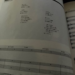 アースシェイカー楽譜！！の画像