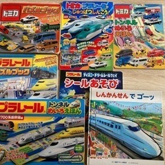 遊べる　絵本　パズル　めいろ　トミカ　プラレール　しんかんせんでゴーッ