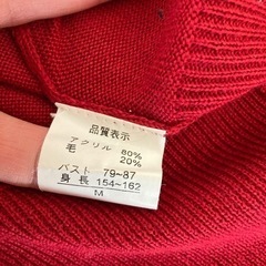 【お取引中】赤のカーディガンの画像
