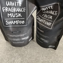 【決まりました】Whitemuskシャンプー、コンディショナー