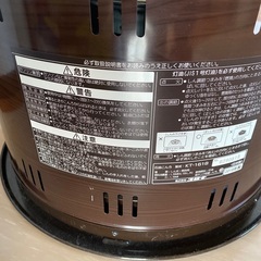 今の時期　鍋ものなどに如何ですか。決まりましたの画像