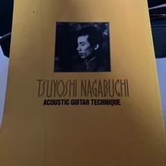 【2冊‼️】長渕剛　ギター&ハーモニカ 楽譜！！2冊です。の画像