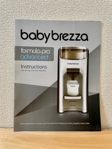 ベビーブレッツァ ミルクメーカー 自動調乳機 Baby Brezza Formula Pro Advanced