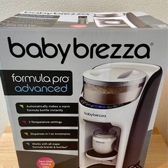 ベビーブレッツァ ミルクメーカー 自動調乳機 Baby Brezza Formula Pro Advancedの画像