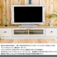 テレビ台　ローボード 180 カントリー　アンティーク