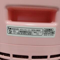 セラミックヒーター　KOIZUMI  の画像