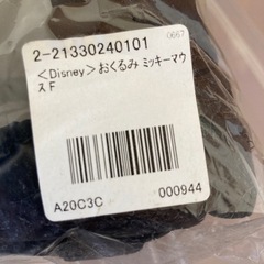 【新品未使用】ベビーカーおくるみ